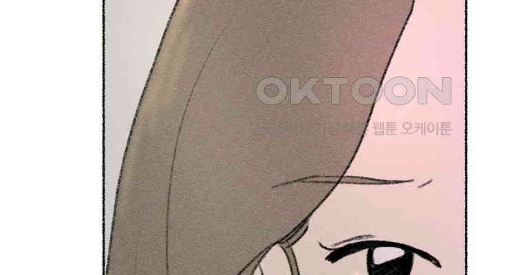난편하다 36화 7