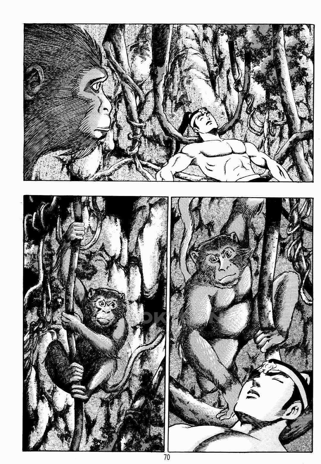 야설록 비무행 컬렉션 팔왕난세 14화 7
