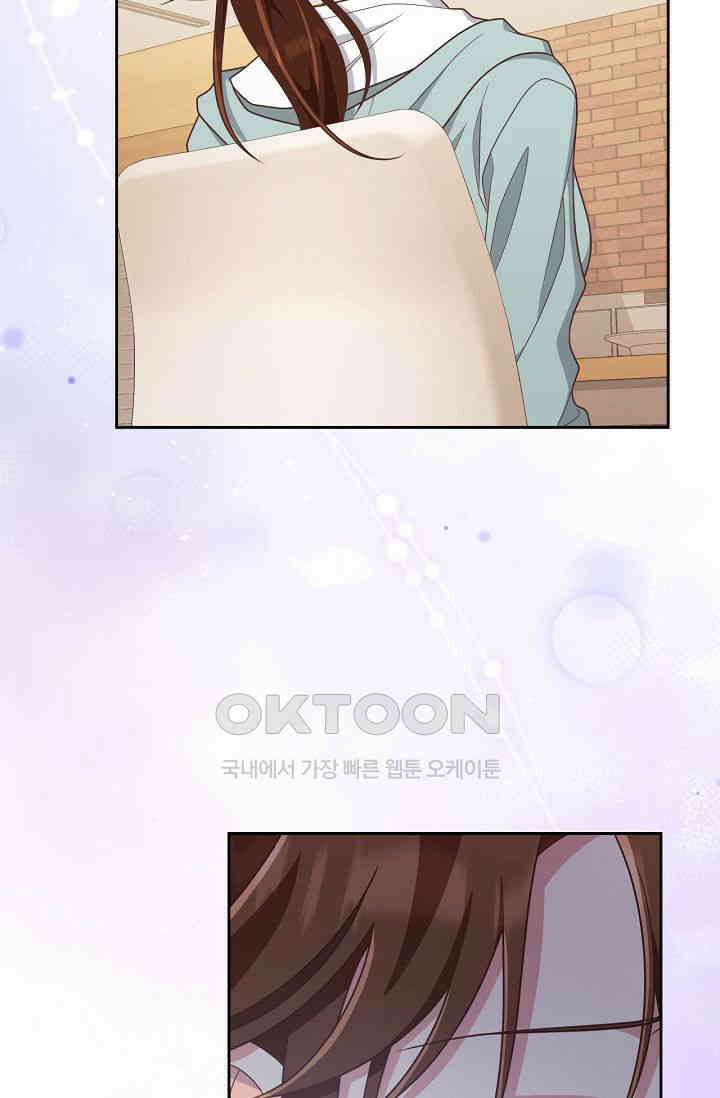 사외 연애 35화 13