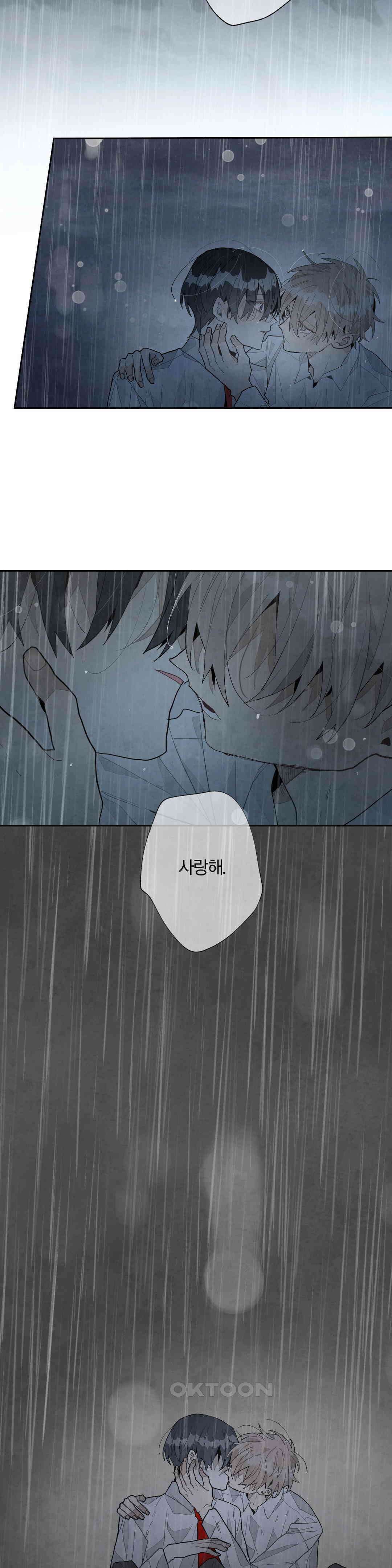 A와 B의 초상 261화 8