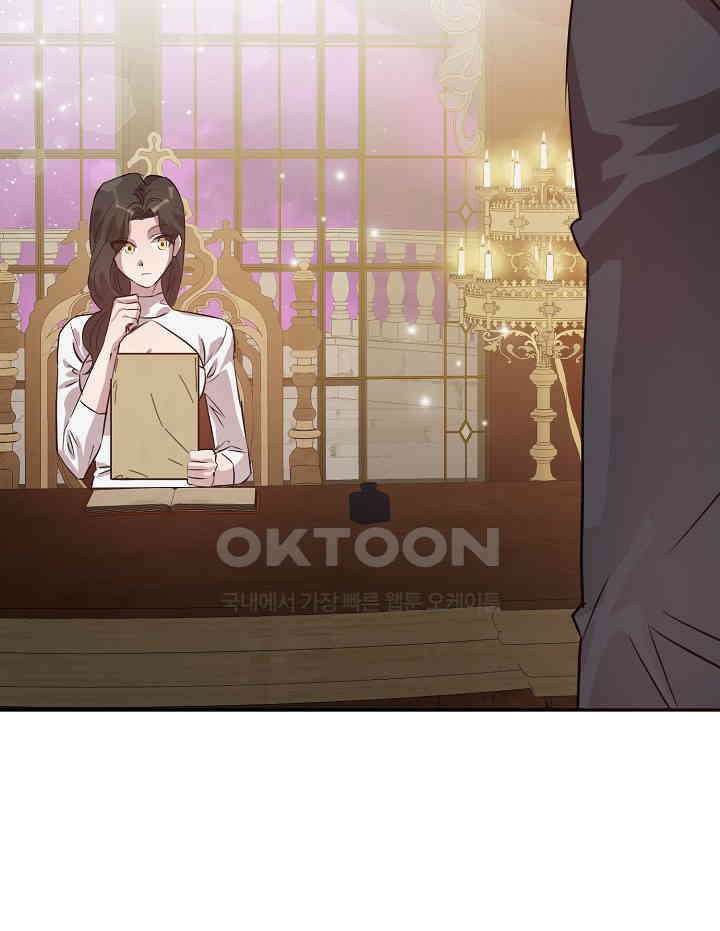 여왕의 하렘  18화 6