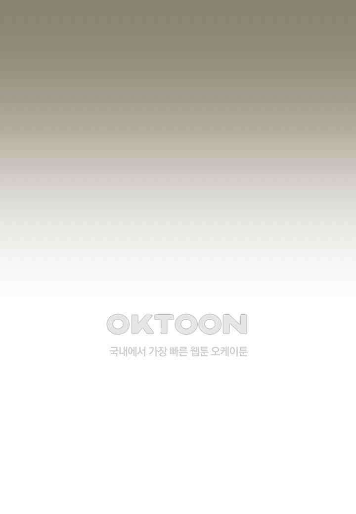 후회는 한 번이면 족하다 96화 [완결] 9