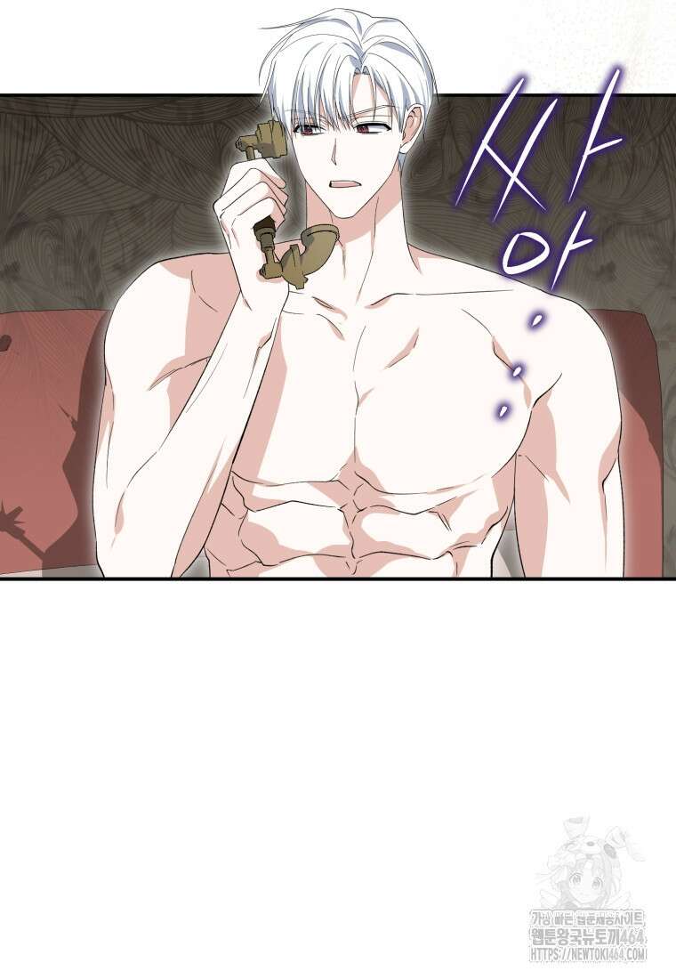 계급장 떼고 결혼합니다 30화 9