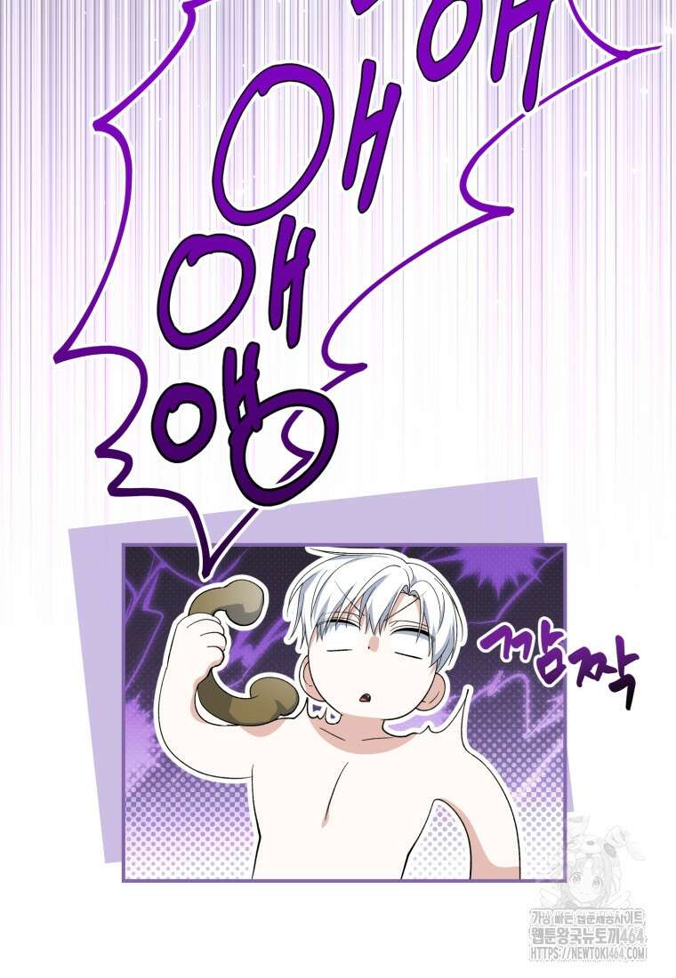 계급장 떼고 결혼합니다 30화 13