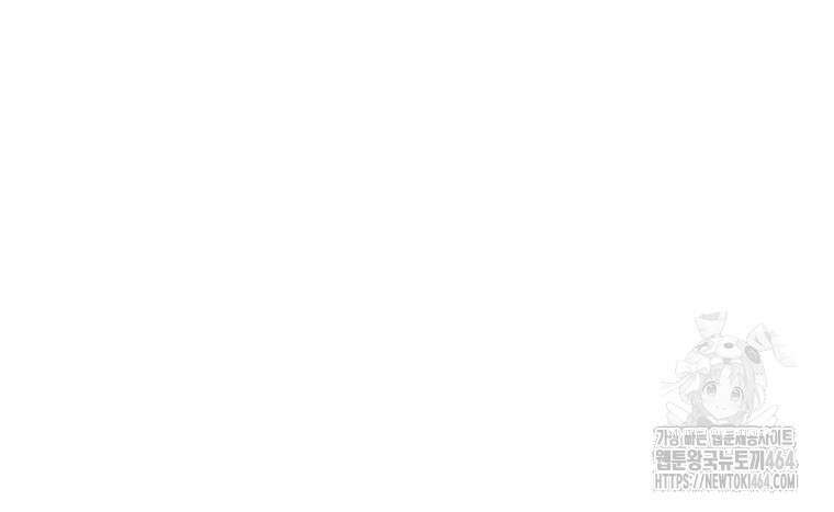 계급장 떼고 결혼합니다 30화 15