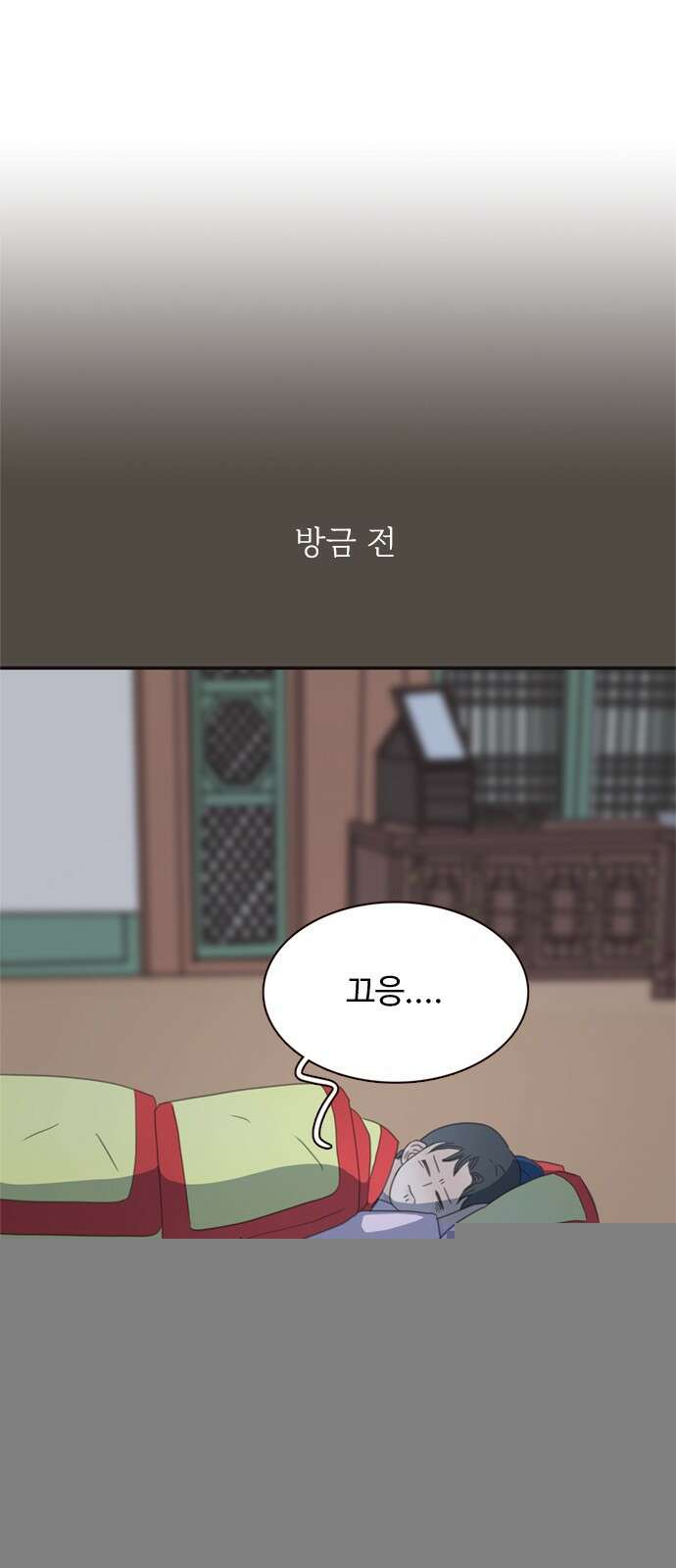 세자와 세자빈의 계약혼인전 48화 - 아우의 궁 생활이 조금은 즐거워질 듯합니다 38