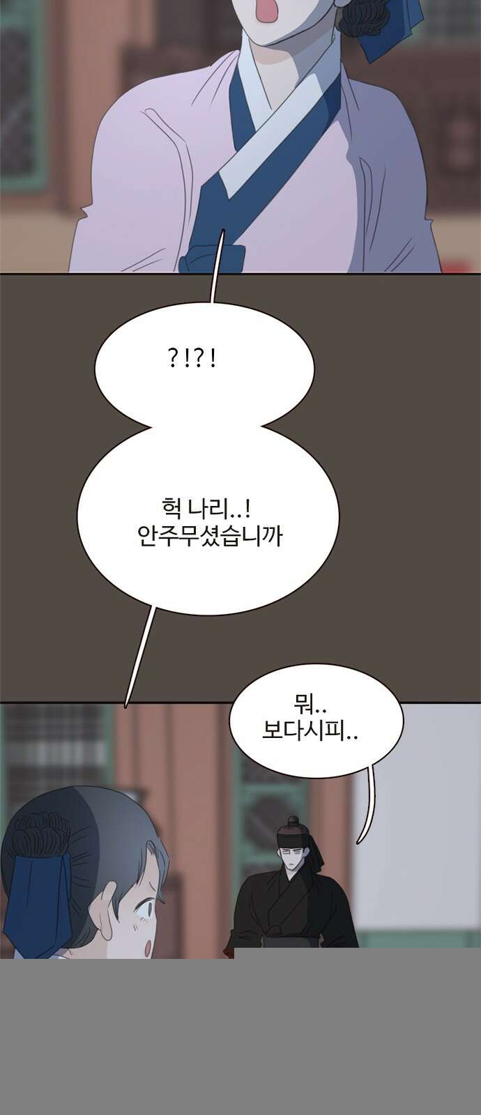 세자와 세자빈의 계약혼인전 48화 - 아우의 궁 생활이 조금은 즐거워질 듯합니다 41
