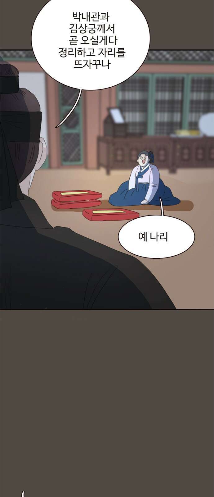 세자와 세자빈의 계약혼인전 48화 - 아우의 궁 생활이 조금은 즐거워질 듯합니다 44