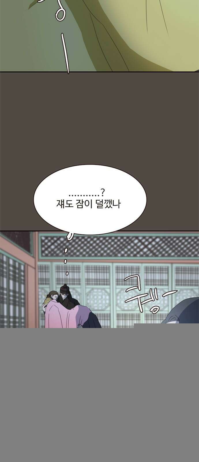세자와 세자빈의 계약혼인전 48화 - 아우의 궁 생활이 조금은 즐거워질 듯합니다 49