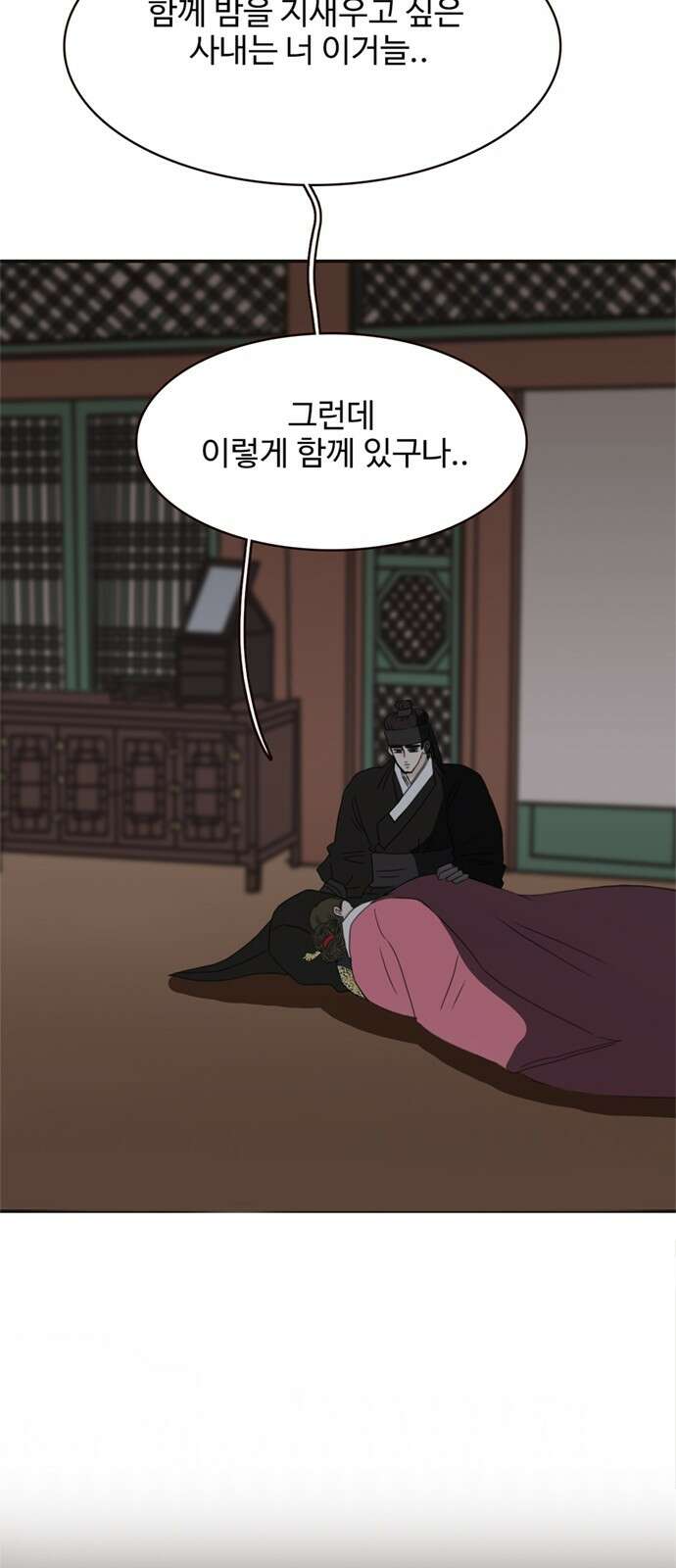 세자와 세자빈의 계약혼인전 48화 - 아우의 궁 생활이 조금은 즐거워질 듯합니다 52