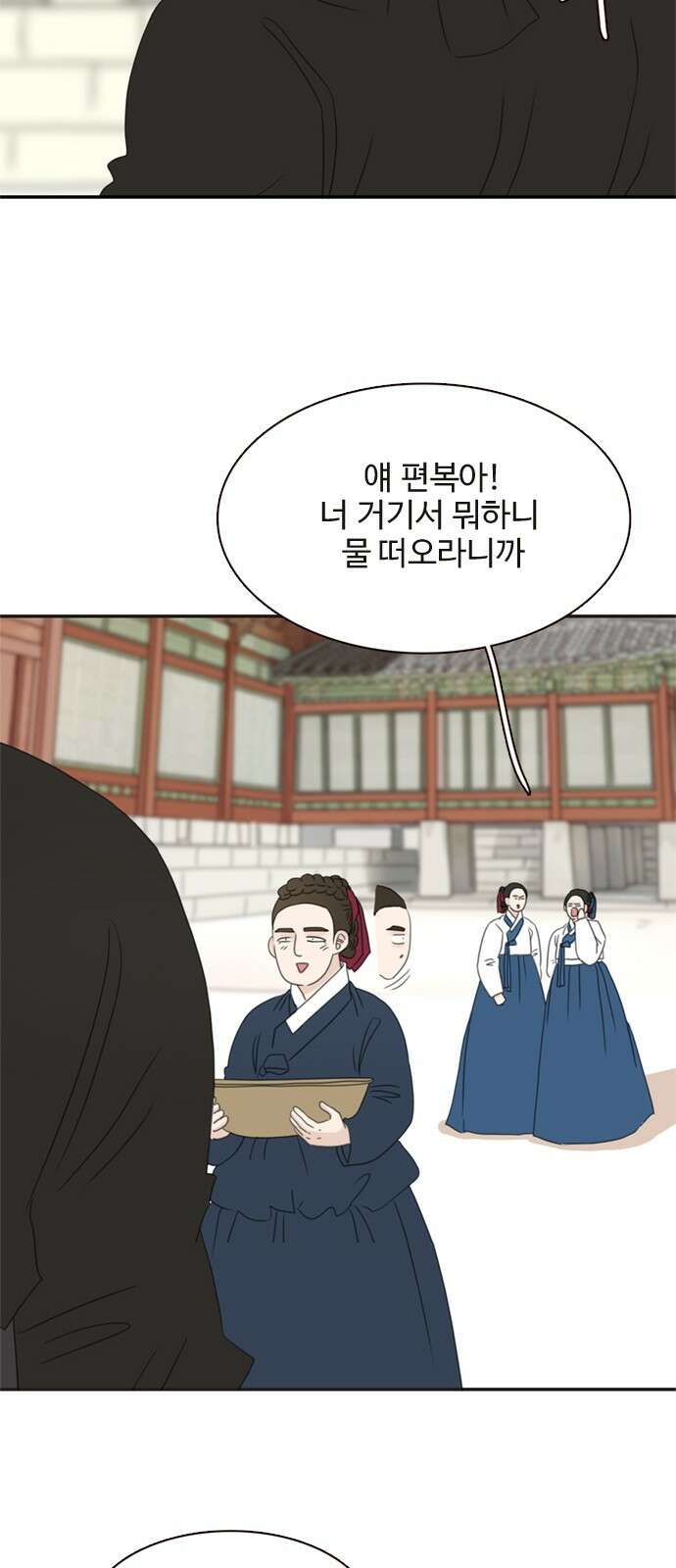 세자와 세자빈의 계약혼인전 48화 - 아우의 궁 생활이 조금은 즐거워질 듯합니다 64