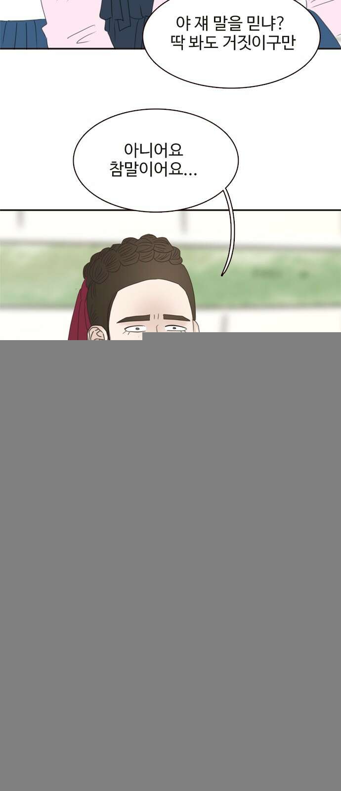 세자와 세자빈의 계약혼인전 48화 - 아우의 궁 생활이 조금은 즐거워질 듯합니다 68