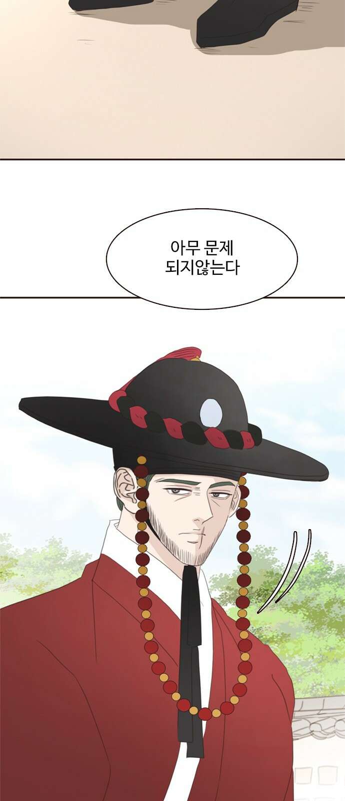 세자와 세자빈의 계약혼인전 48화 - 아우의 궁 생활이 조금은 즐거워질 듯합니다 77
