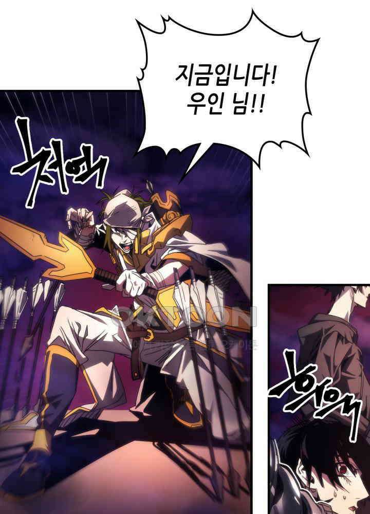 보스 몹답게 행동하세요, 스왈로우 씨! 63화 11