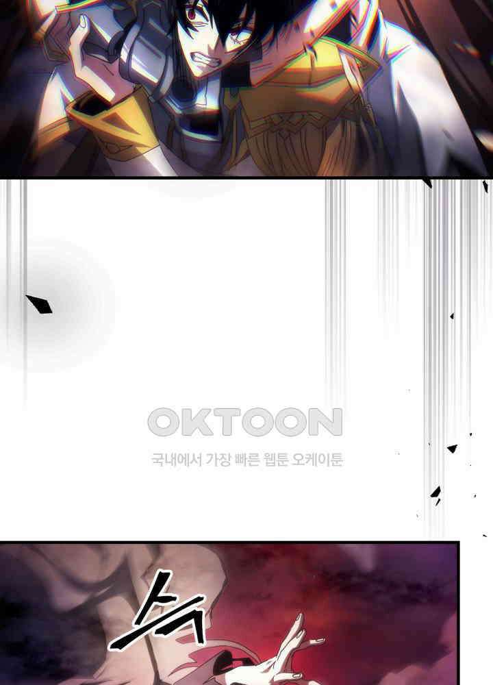 보스 몹답게 행동하세요, 스왈로우 씨! 63화 16