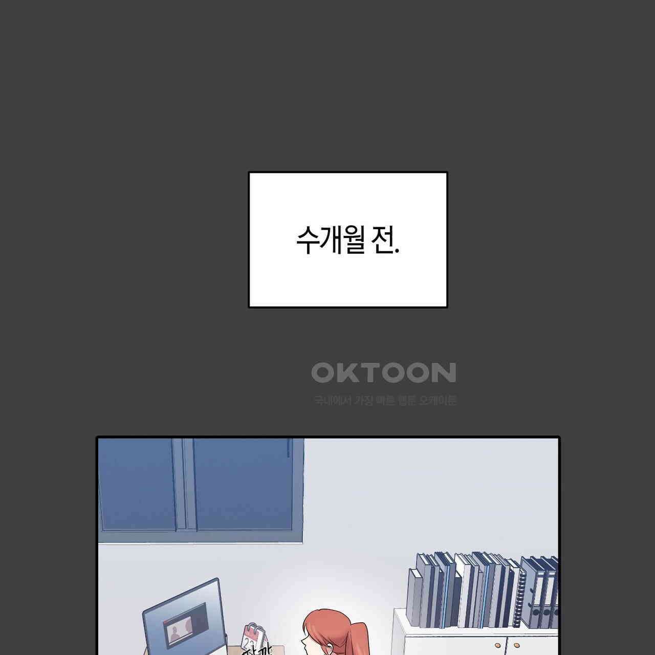 파이트 클럽 25화 1