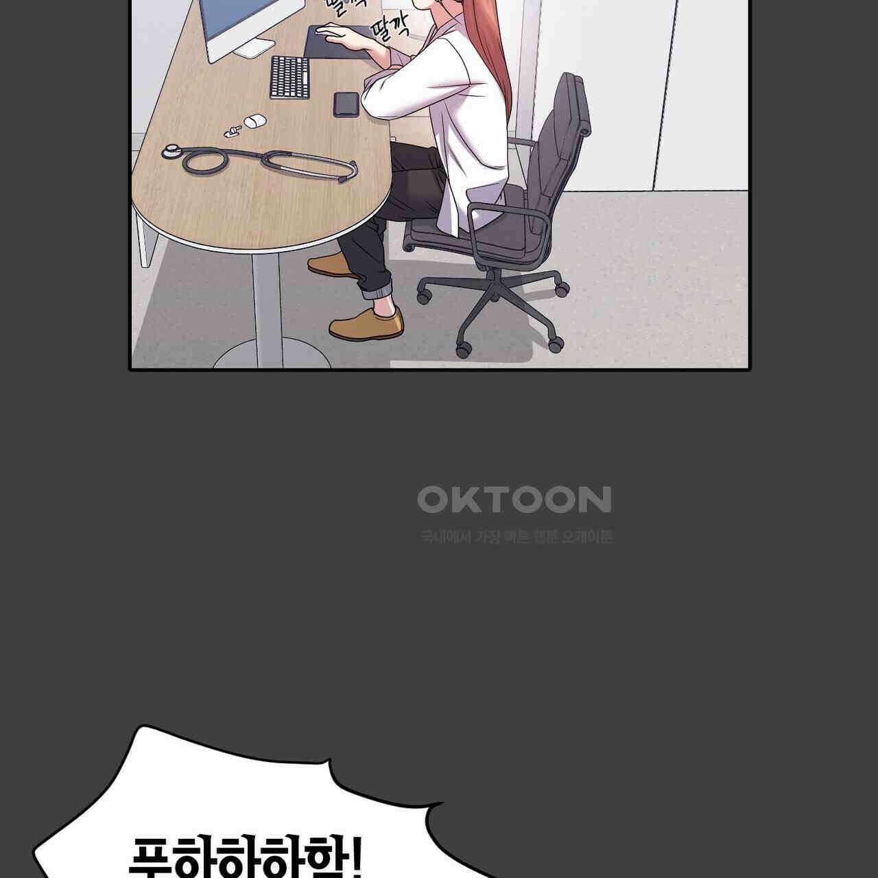 파이트 클럽 25화 2