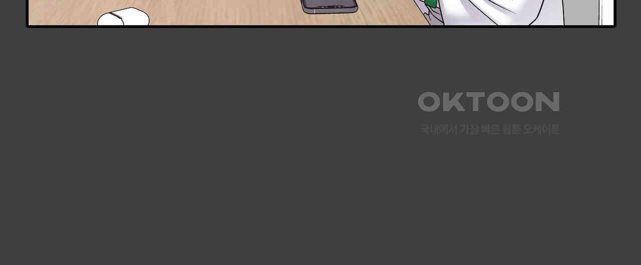 파이트 클럽 25화 4