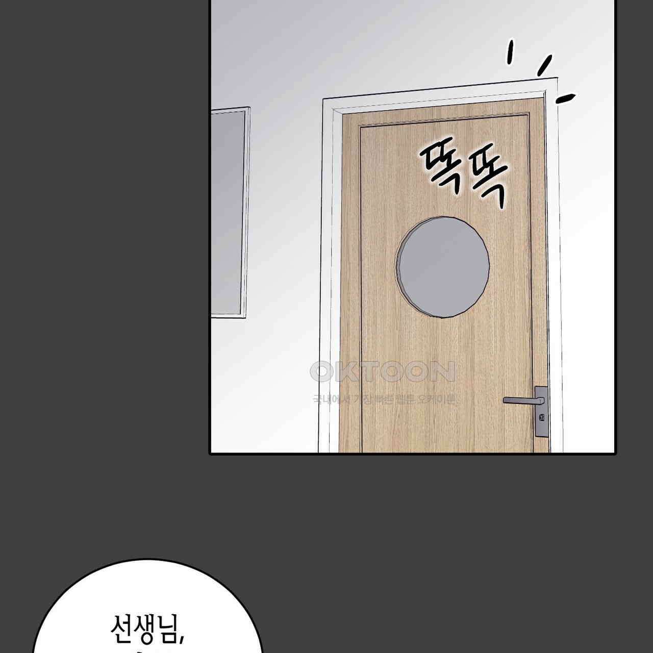 파이트 클럽 25화 7