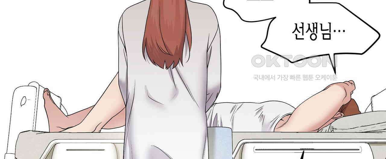 파이트 클럽 25화 12