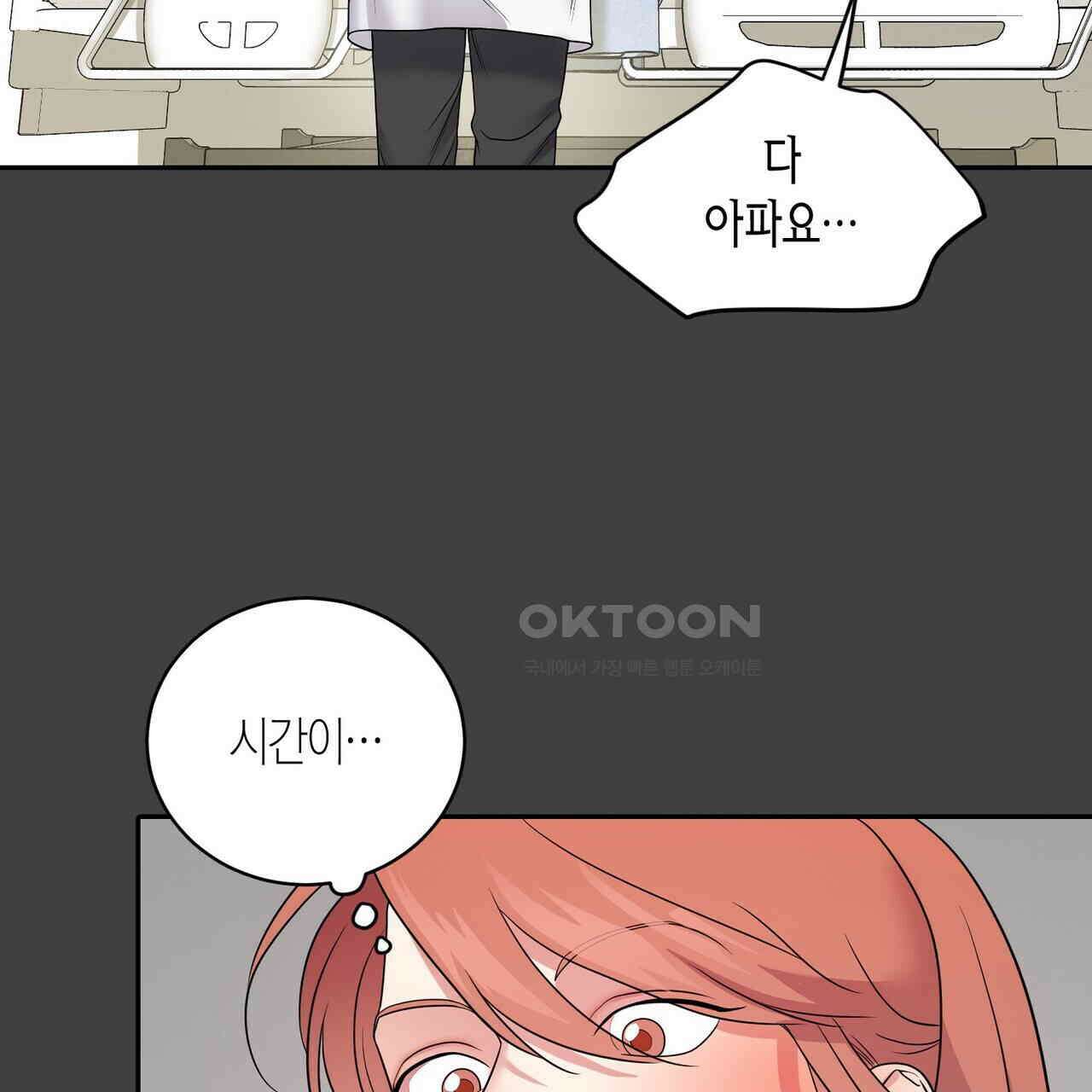 파이트 클럽 25화 13