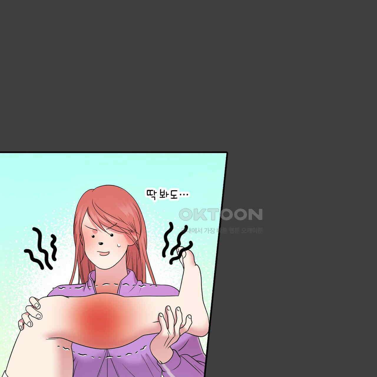 파이트 클럽 25화 17