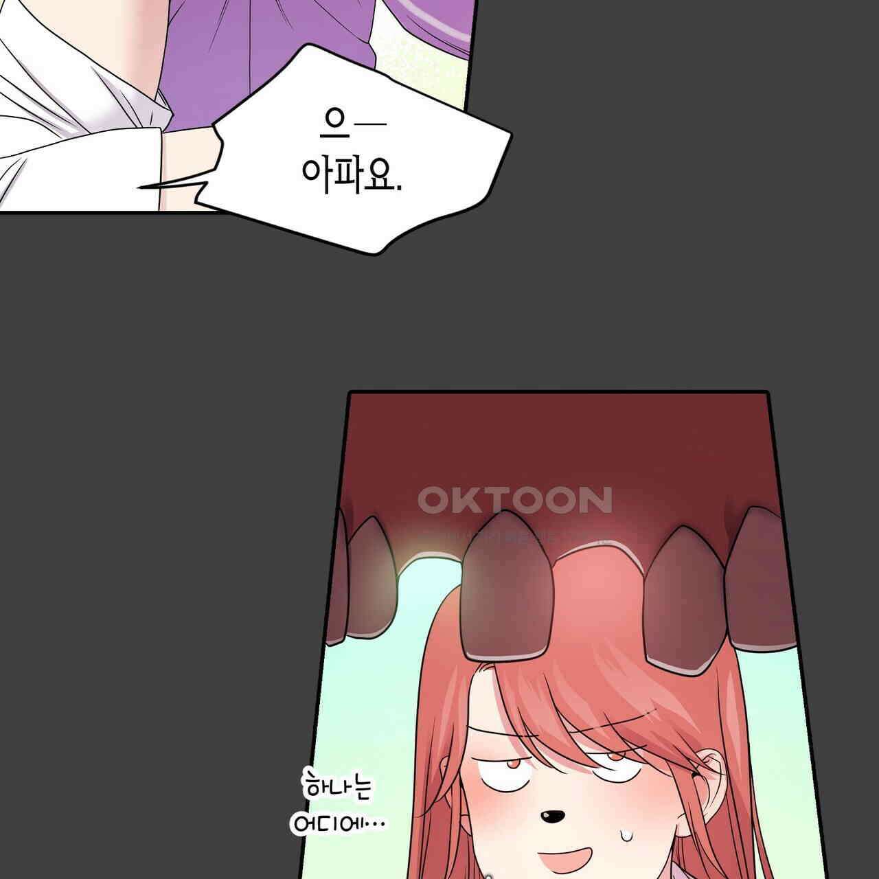 파이트 클럽 25화 18