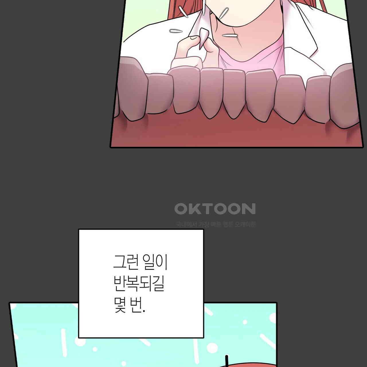 파이트 클럽 25화 19