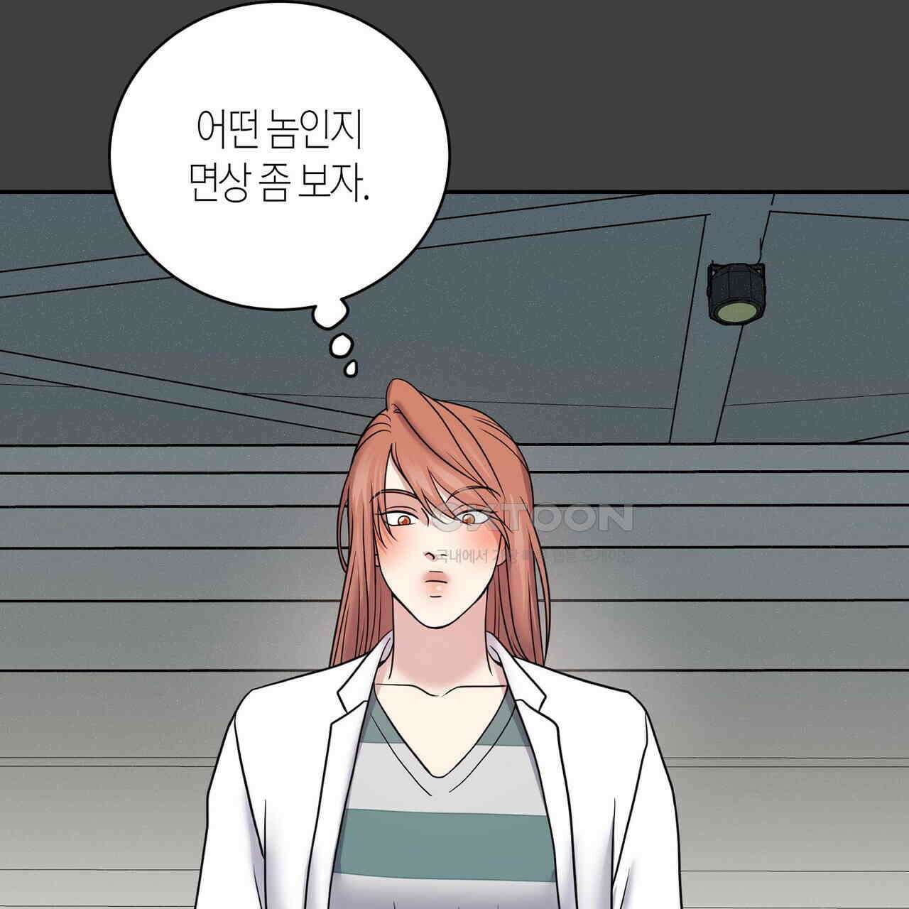 파이트 클럽 25화 22