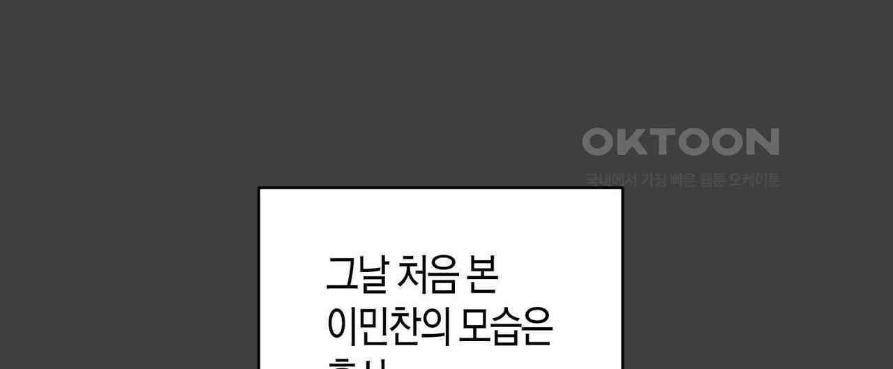 파이트 클럽 25화 24