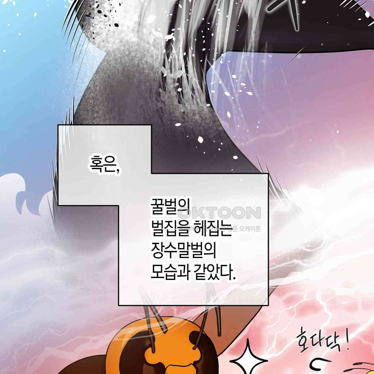파이트 클럽 25화 27