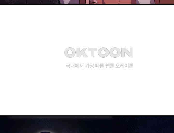 조선야설 28화 6