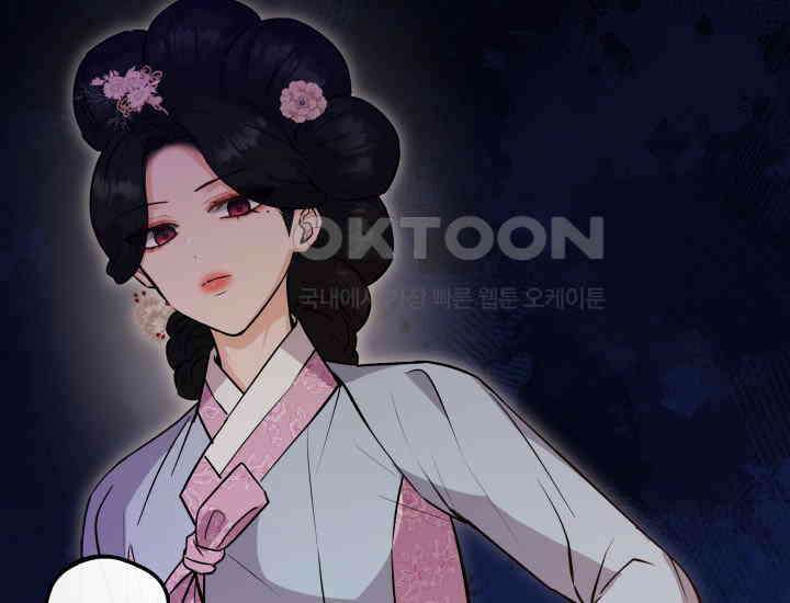 조선야설 28화 7