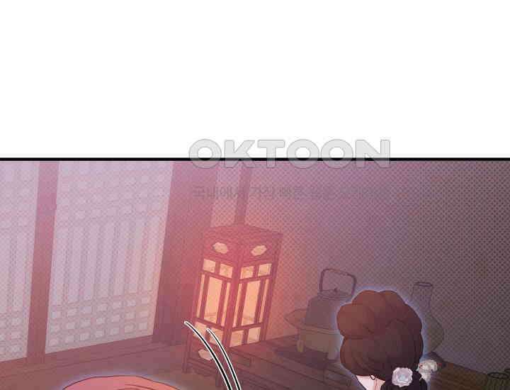 조선야설 28화 10