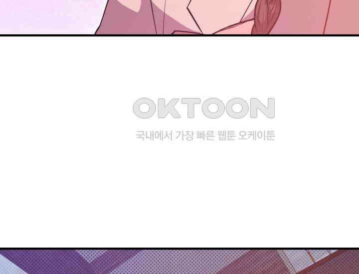 조선야설 28화 29