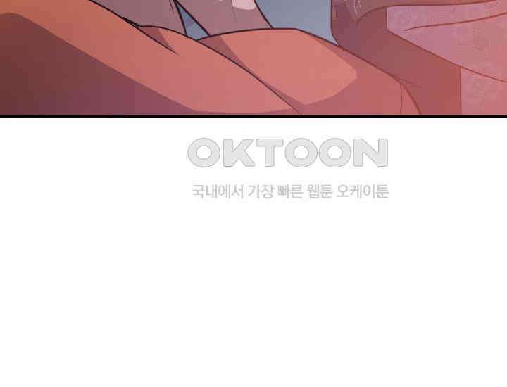 조선야설 28화 32