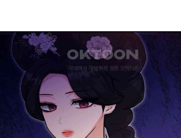 조선야설 28화 33