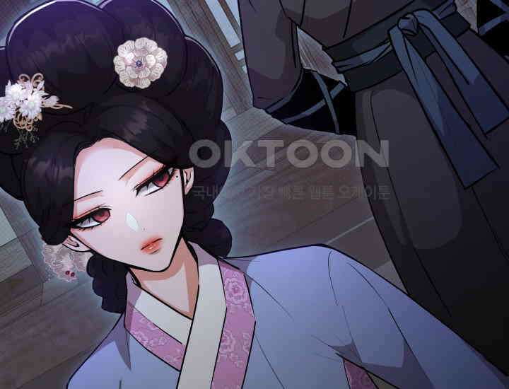 조선야설 28화 41