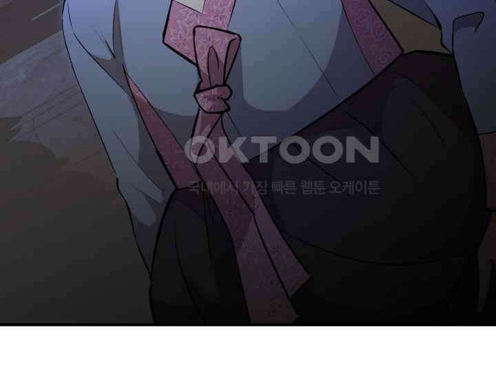 조선야설 28화 42