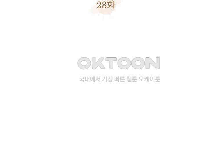 조선야설 28화 50