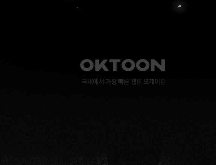 조선야설 28화 55