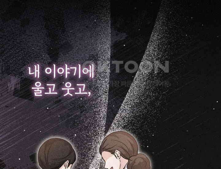 조선야설 28화 56