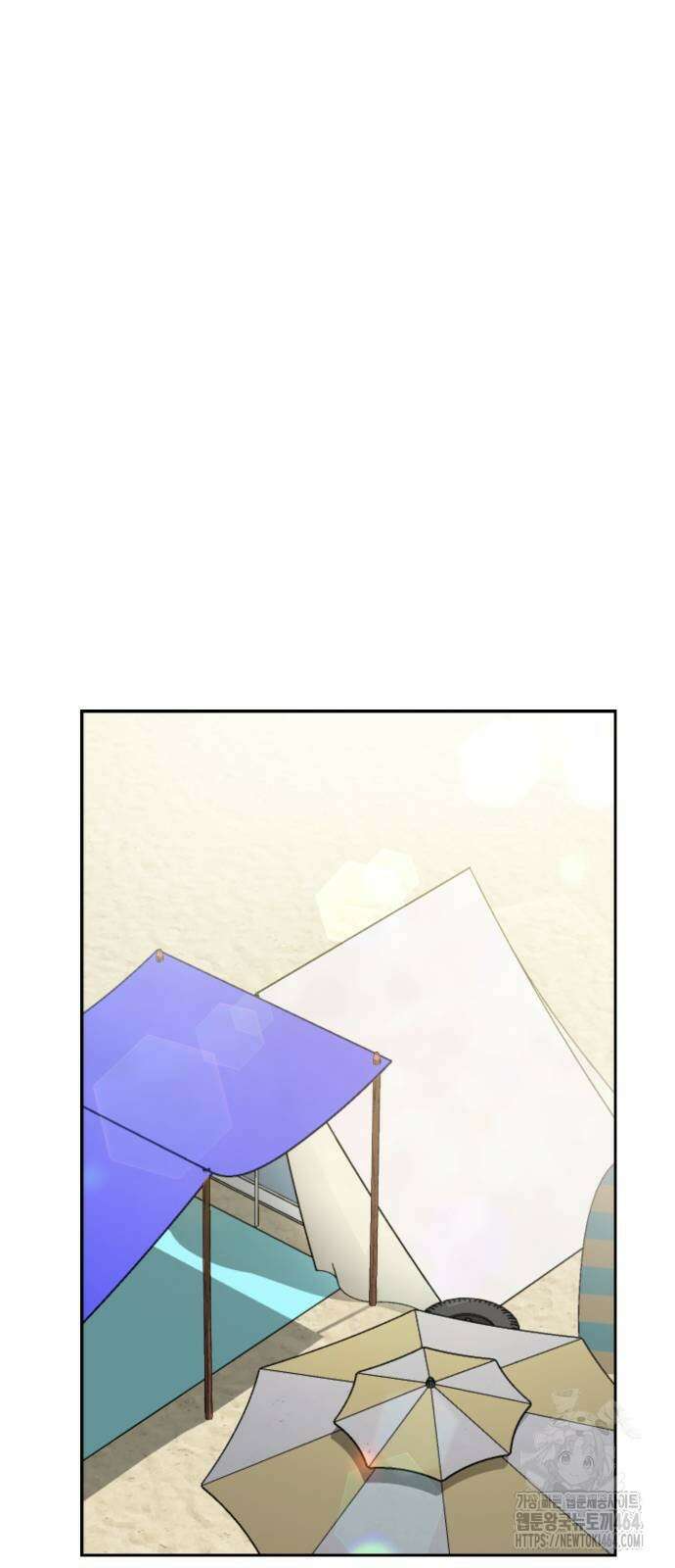 어쩌다보니 천생연분 86화 10