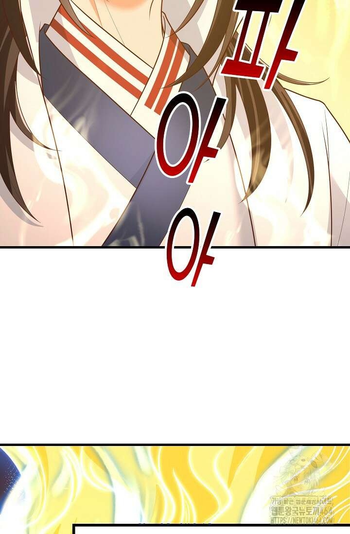 10만 년째 오늘을 살던 놈 295화 10