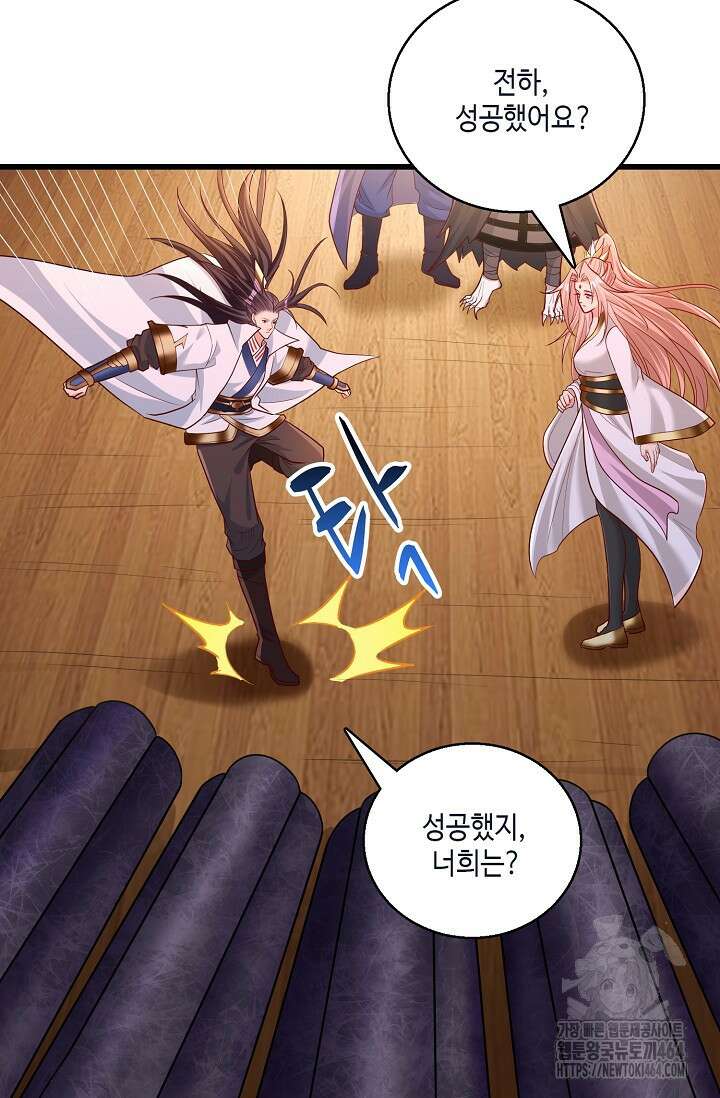 10만 년째 오늘을 살던 놈 295화 16