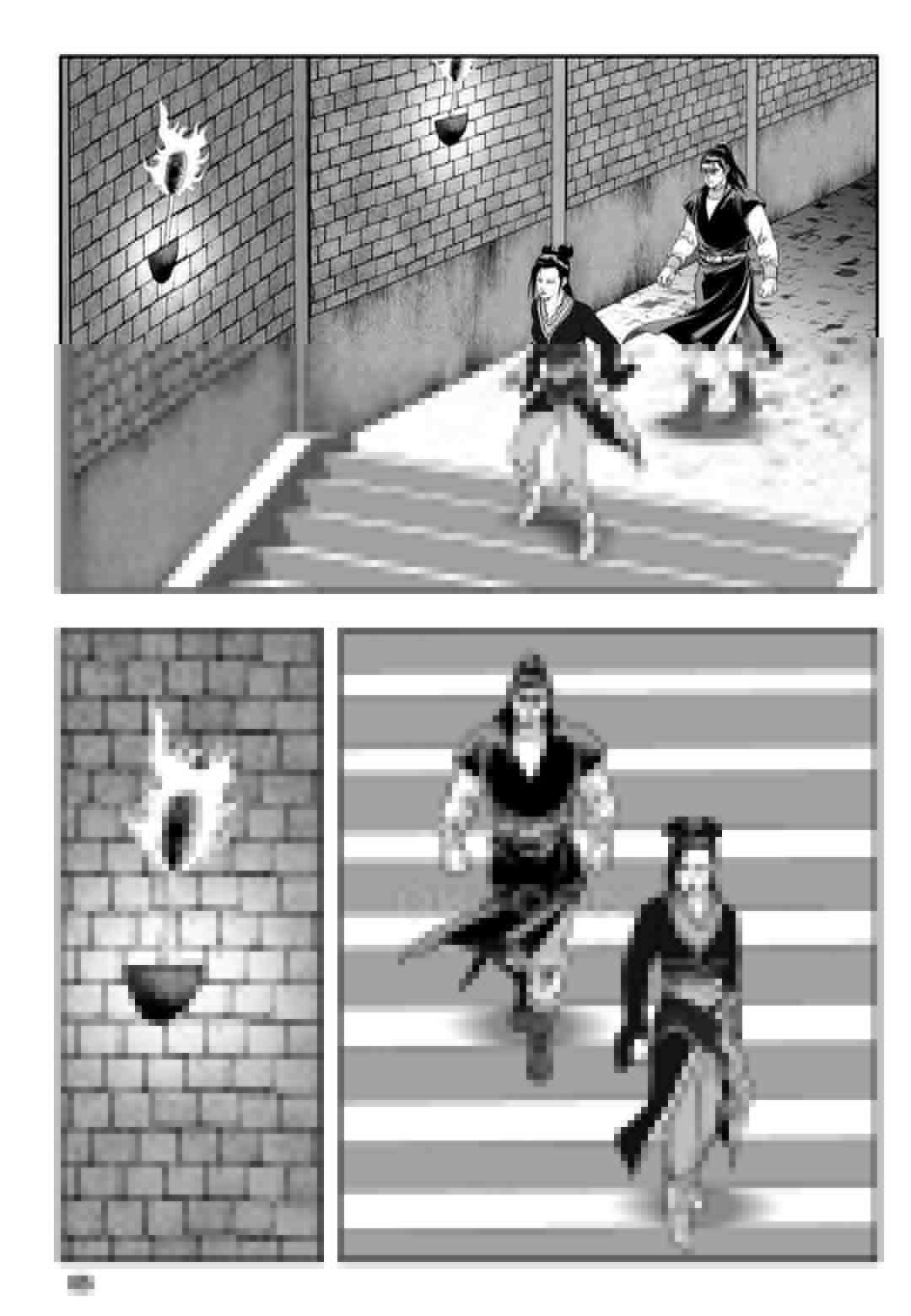 황성 천하무쌍 컬렉션 자객풍령비 4화 7