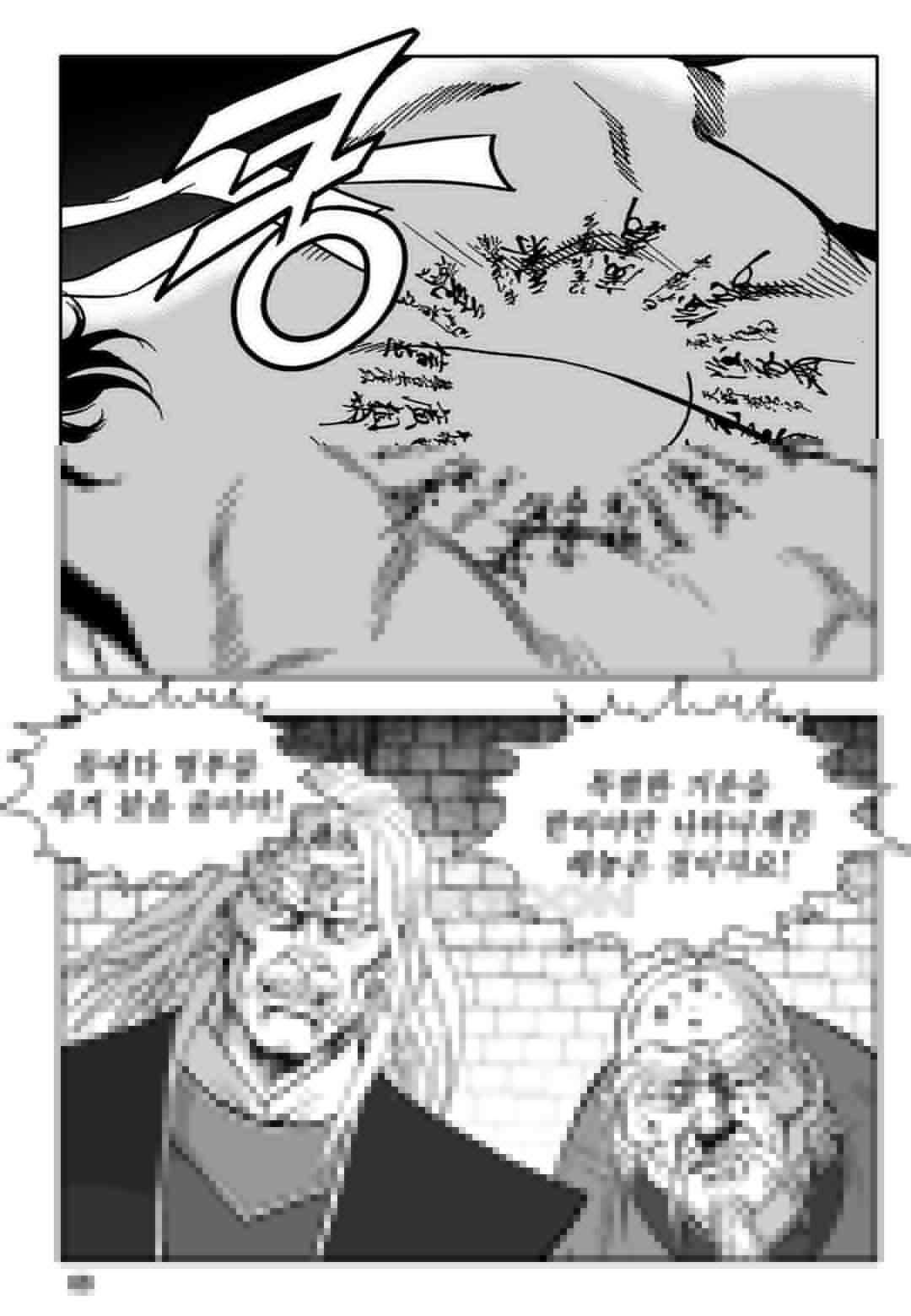 황성 천하무쌍 컬렉션 자객풍령비 4화 9