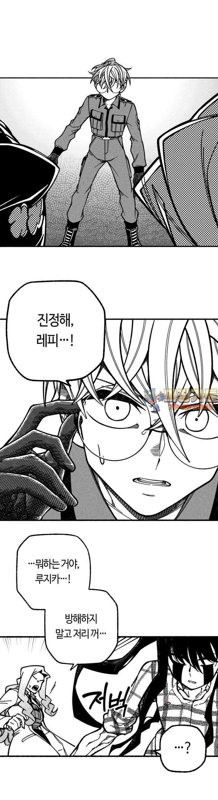 드러그 톨러랜스 12화 어리광 ＃3 1
