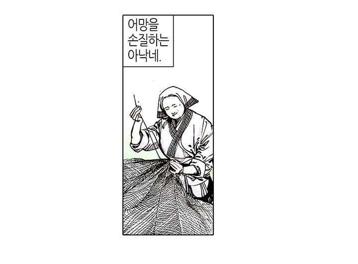 풍운 106화 설음도를 버린 섭풍 22