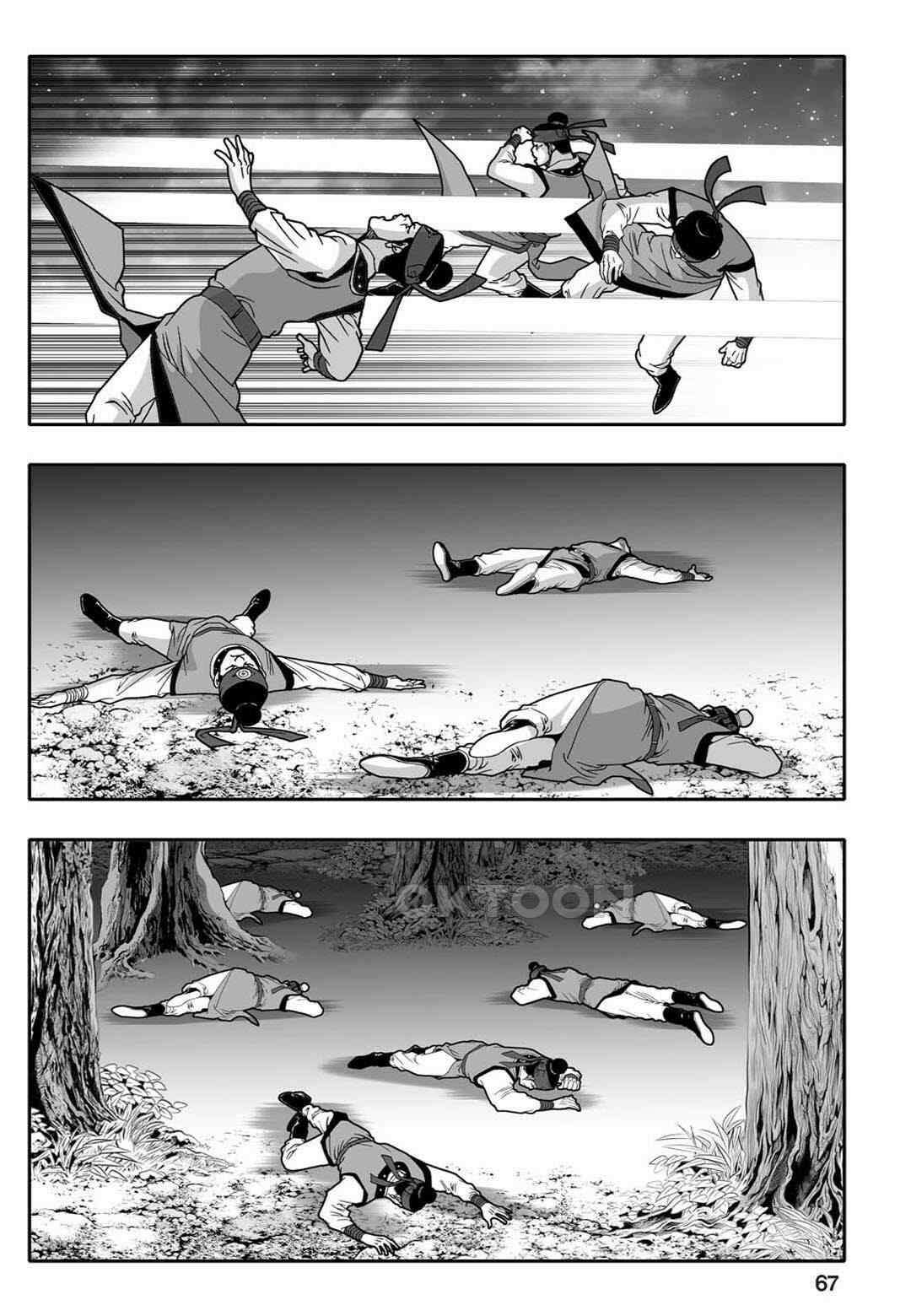 황성 천하무쌍 컬렉션 자객풍령비 32화 8